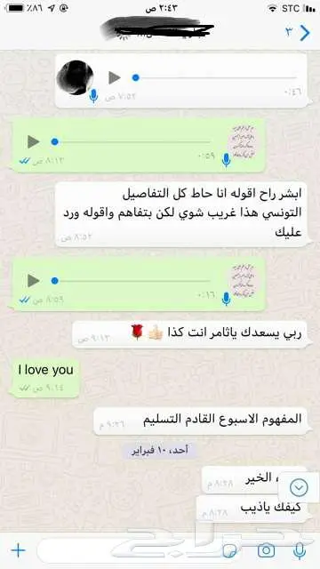 بحوث ماجستير رسائل علمية تحليل إحصائي لمختلف المراحل 10