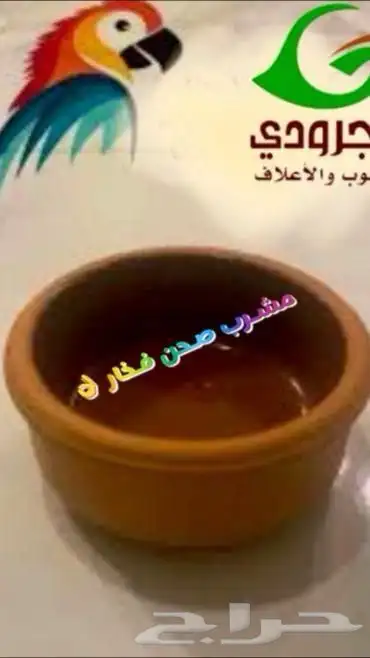 بيع اعلاف ماشية وطيور بااقل الاسعار مع التوصيل 57