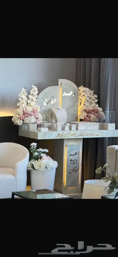 شبكة زواج دزة خطوبة بوكس مهر دزات ملكة هدايا الرياض 2