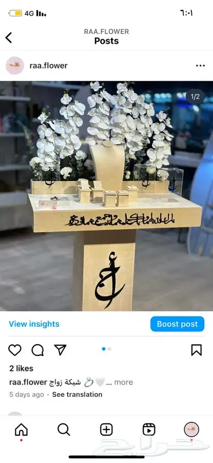 شبكة زواج دزة خطوبة بوكس مهر دزات ملكة هدايا الرياض 1