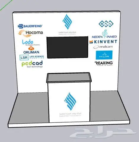 تأجير بوثات المعارض والمؤتمرات 2