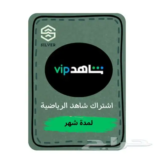 ملف شاهد شامل رياضي مع مسلسلات ب افضل سعر 1