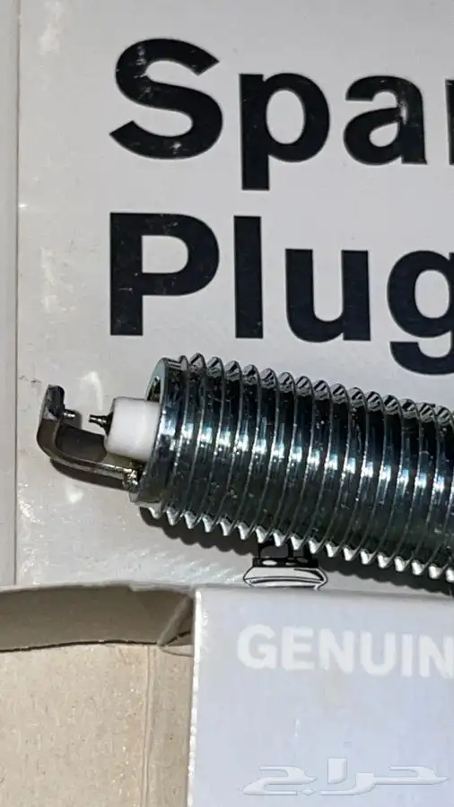 طقم بواجي باترول بلاتنيوم 400 2