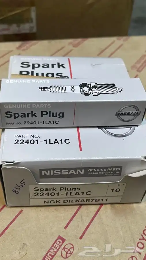 طقم بواجي باترول بلاتنيوم 400 0