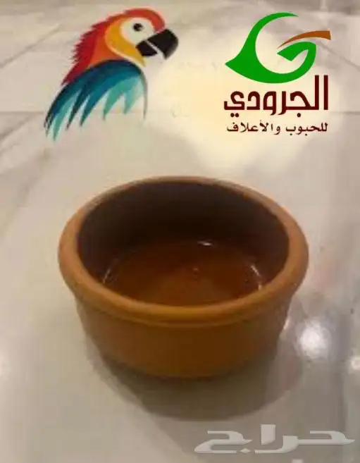 بيع اعلاف ماشية وطيور بااقل الاسعار مع التوصيل 49