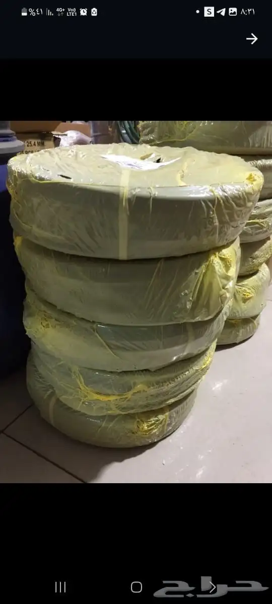 لي هواء ايطالي 40متر 0