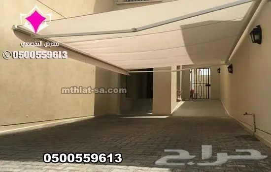 مظلات متحركة كهربائية بريموت كنترول موتور سومفي فرنسي 5