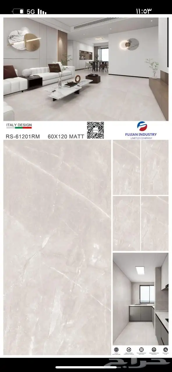 بورسلان تركيب بورسلان 31