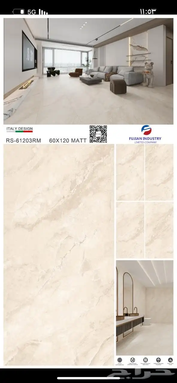 بورسلان تركيب بورسلان 27