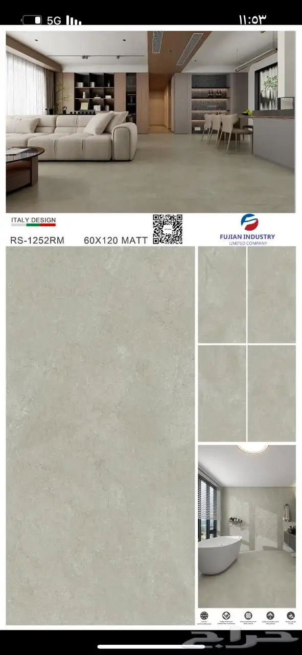 بورسلان تركيب بورسلان 28