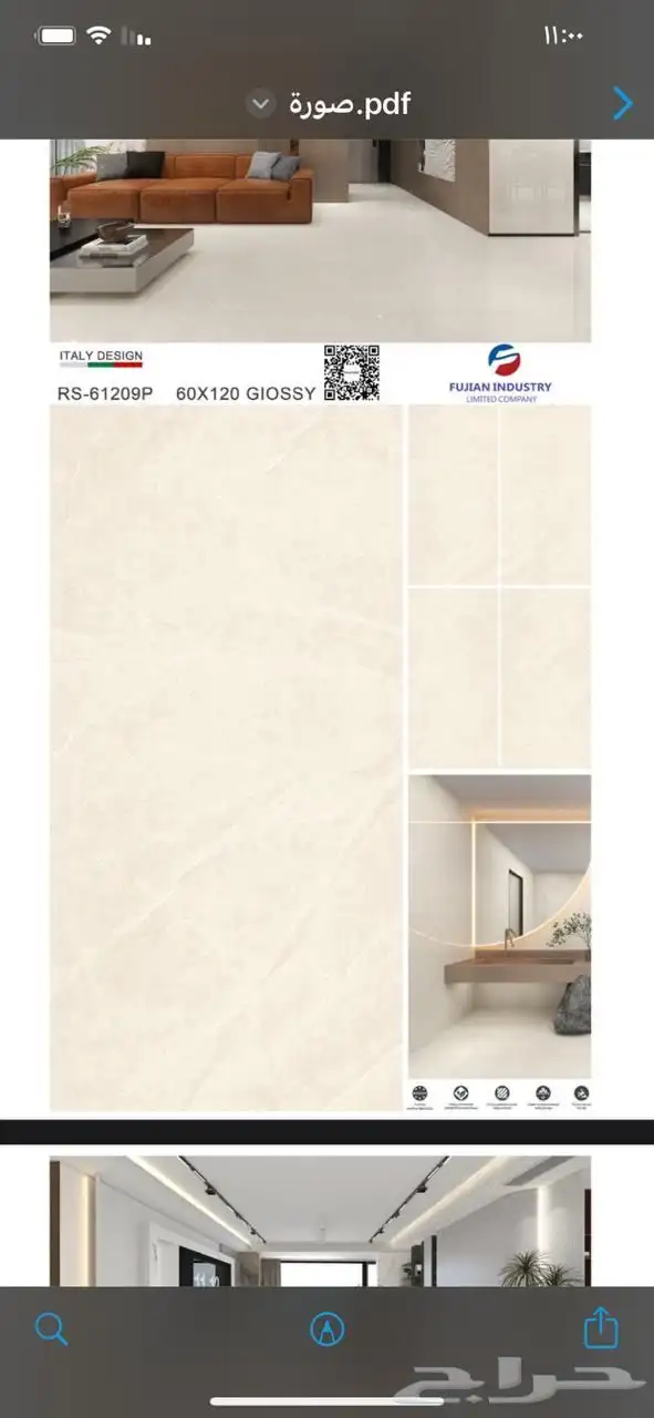 بورسلان تركيب بورسلان 18