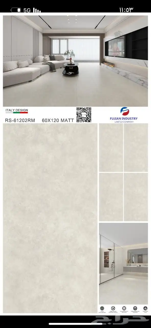 بورسلان تركيب بورسلان 29