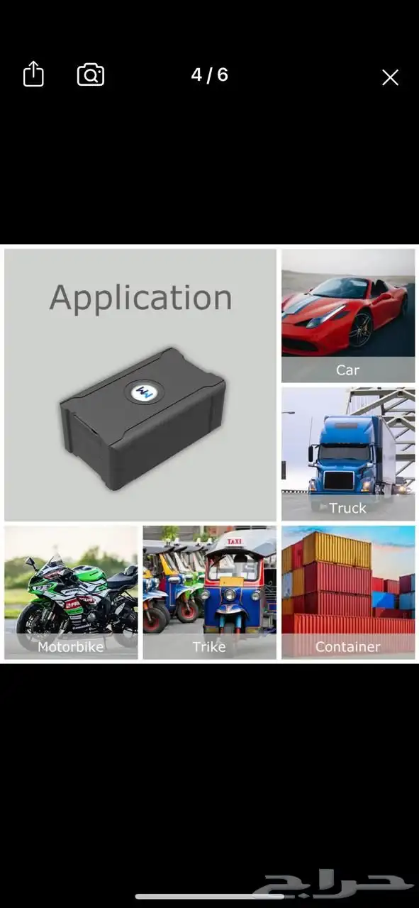 افضل جهاز تتبع تعقب (GPS) 2