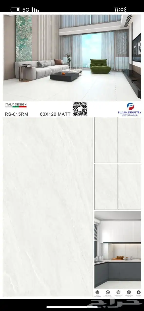 بورسلان تركيب بورسلان 22