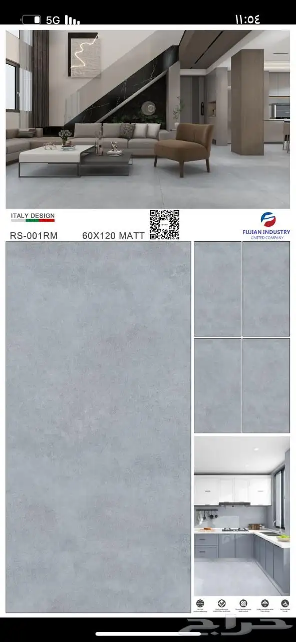 بورسلان تركيب بورسلان 21