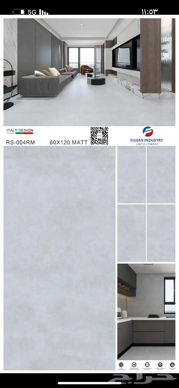 بورسلان تركيب بورسلان 30