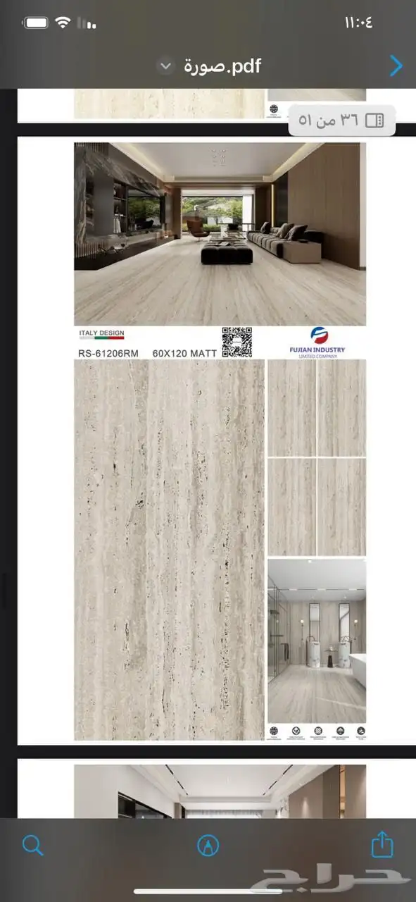 بورسلان تركيب بورسلان 13