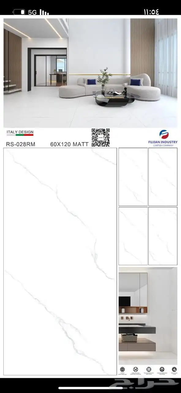 بورسلان تركيب بورسلان 20