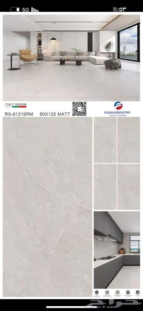 بورسلان تركيب بورسلان 26