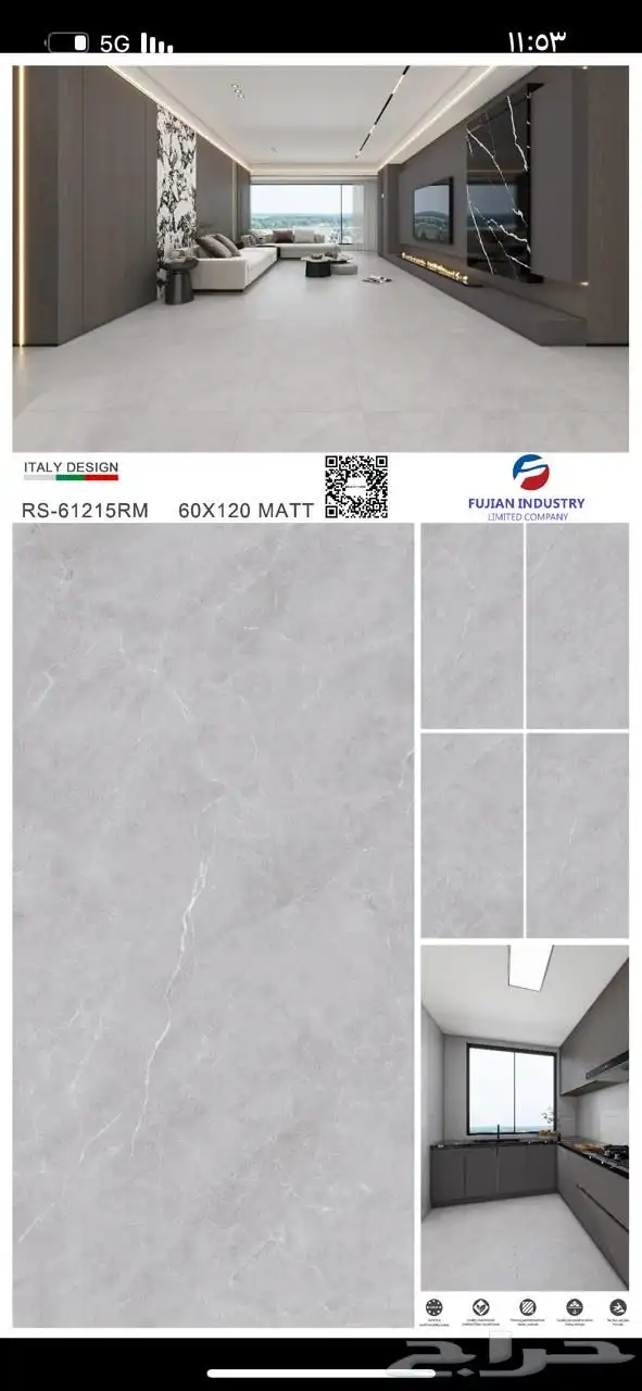 بورسلان تركيب بورسلان 25