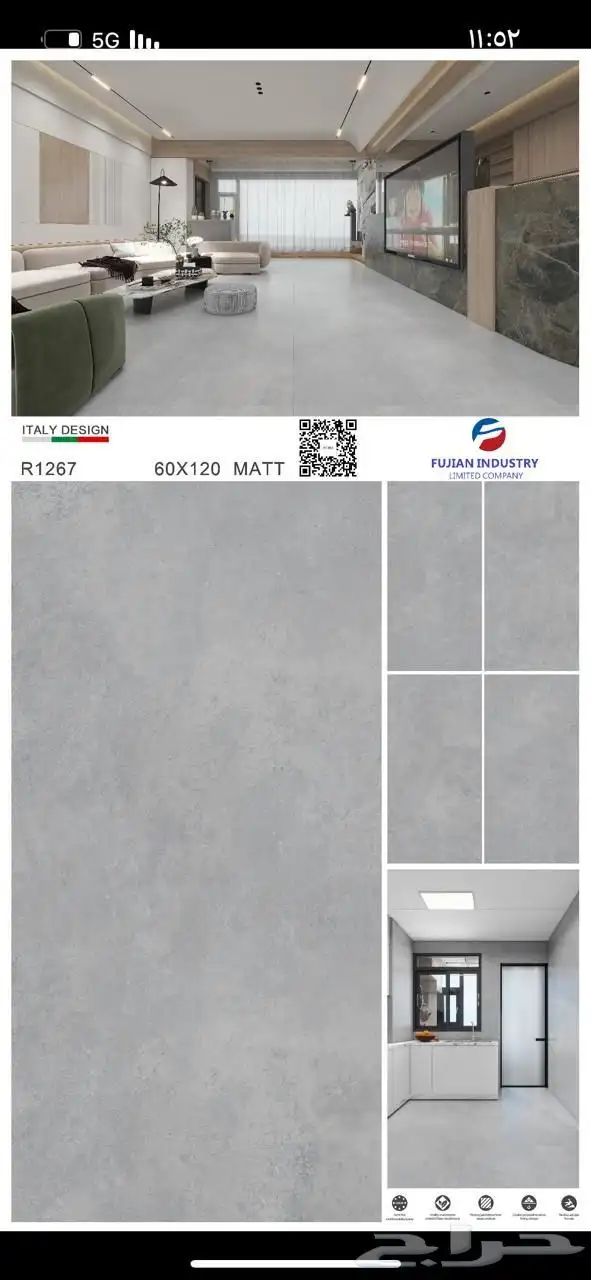 بورسلان تركيب بورسلان 11