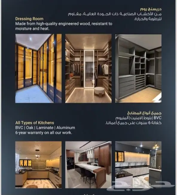 تصميم ديكورات 0
