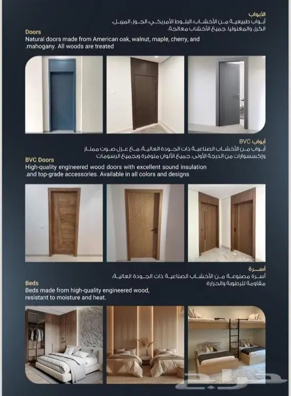 تصميم ديكورات 1