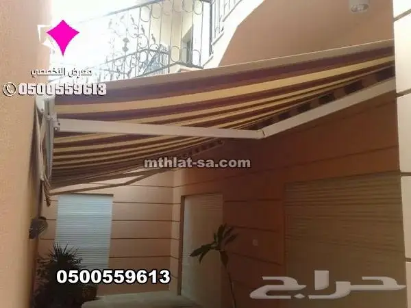 مظلات متحركة كهربائية بريموت كنترول موتور سومفي فرنسي 1