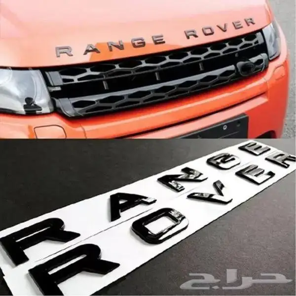 كتابة رنج روفر للكبوت والشنطة 2