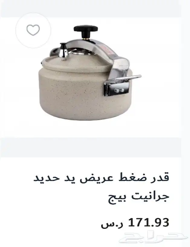 قدر ضغط السيف_6_8_10لتر عريض جرانيت يد استيل7لترعادي 0