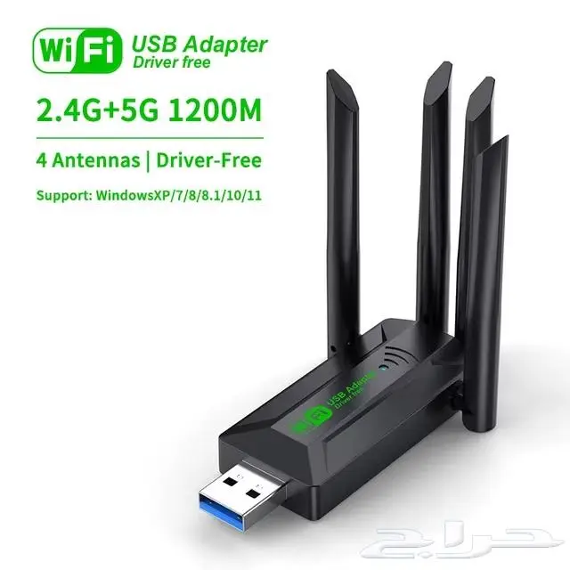 وصلة انترنت (wifi) للكمبيوتر 0
