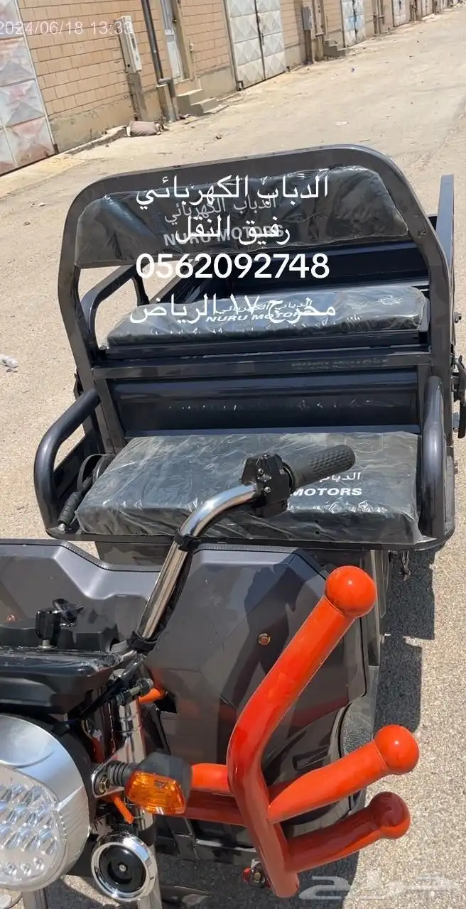 الدباب الكهربائي 6