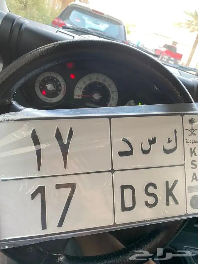 لوحة ك س د 17 0