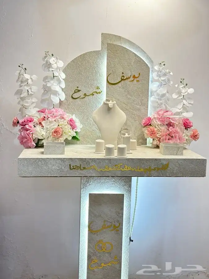 شبكة زواج دزة خطوبة بوكس مهر دزات ملكة هدايا الرياض 0