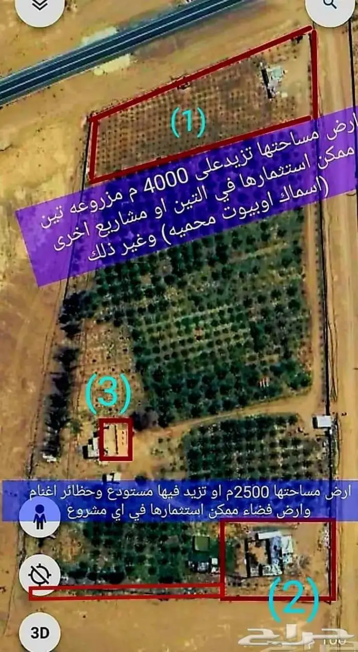 مزرعة_للبيع او الإيجار مدة طويله في المدينة المليليح 24