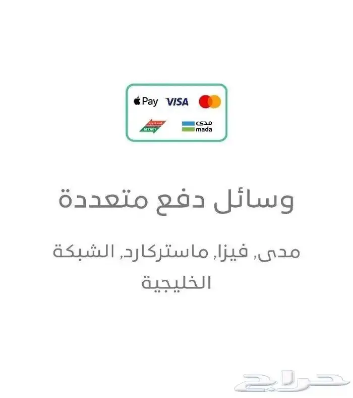نقاط البيع مدى شبكة مدى 1