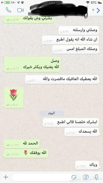 بحوث ماجستير رسائل علمية تحليل إحصائي لمختلف المراحل 9