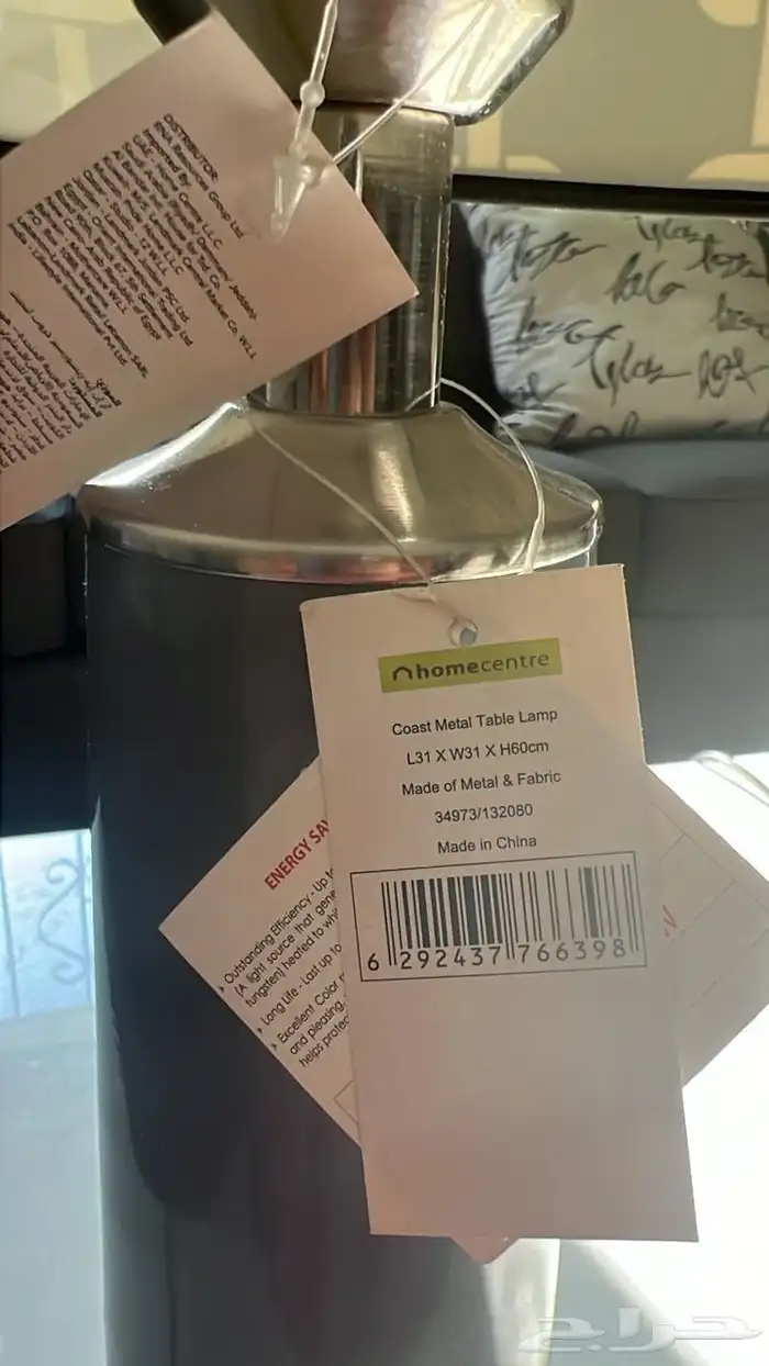 للبيع أبجورتين من هوم سنتر 4