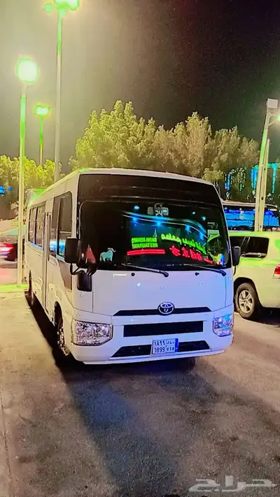 تأجير باصات وحفلات مع سائق مشوار خاصة داخل المملكة خدمة نقل 0