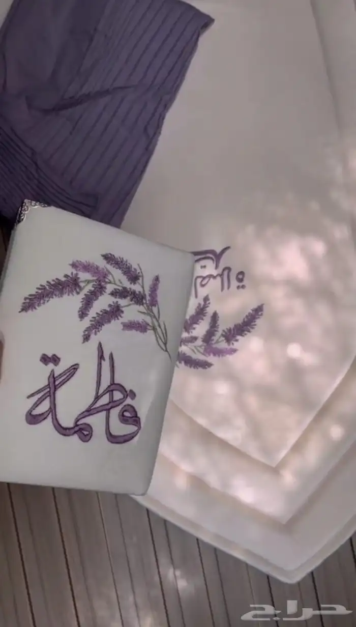 اطقم الصلاه اجمل الهدايا الاسم على حسب الطلب 2