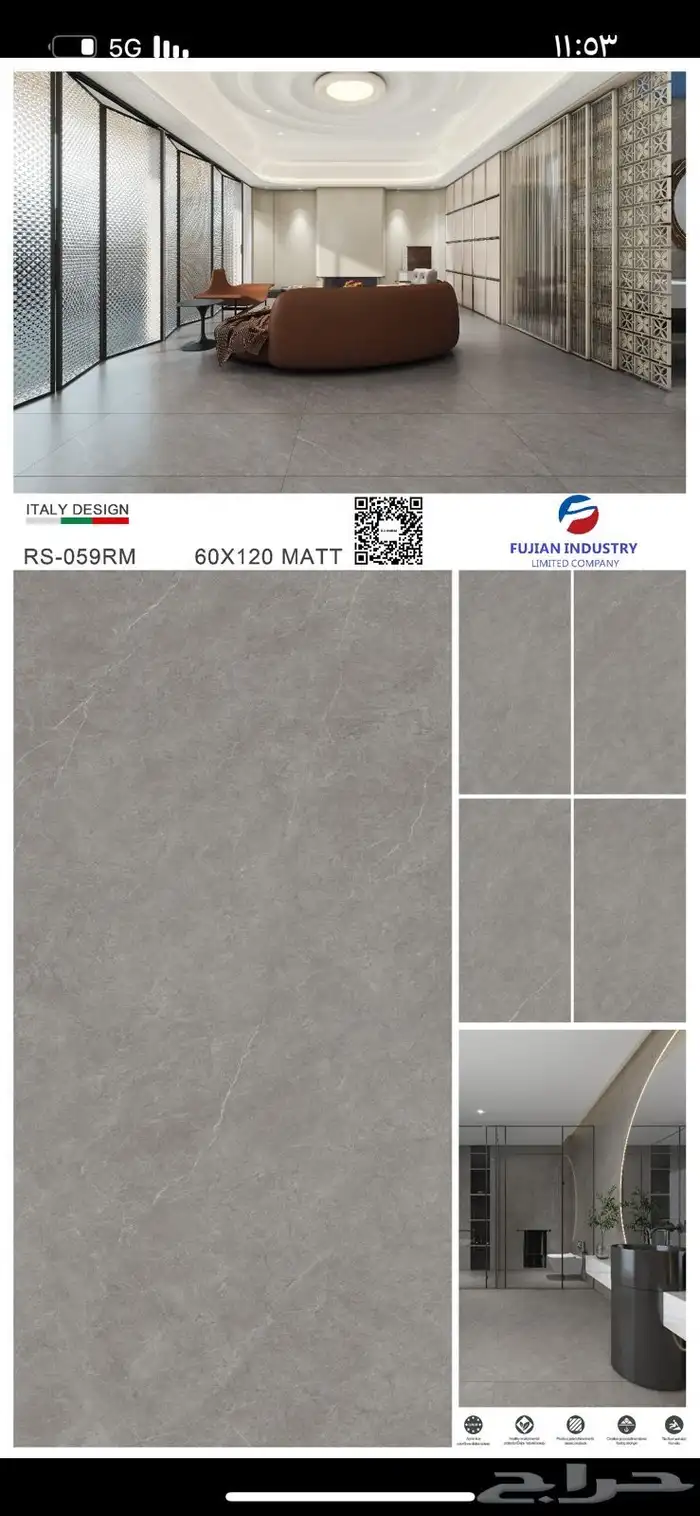 بورسلان تركيب بورسلان 10