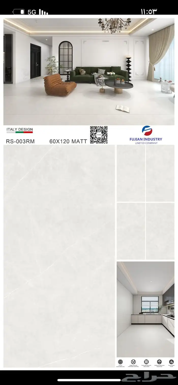 بورسلان تركيب بورسلان 9