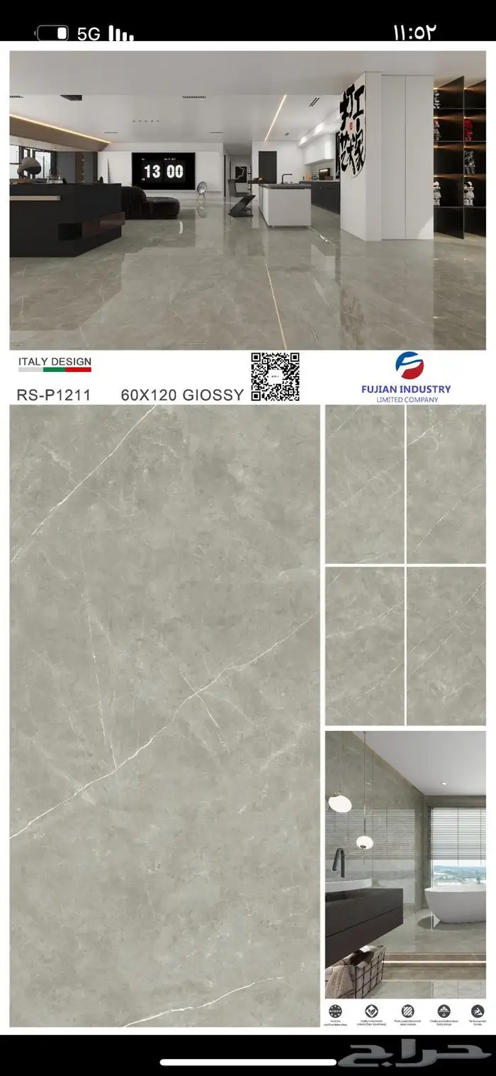 بورسلان تركيب بورسلان 6