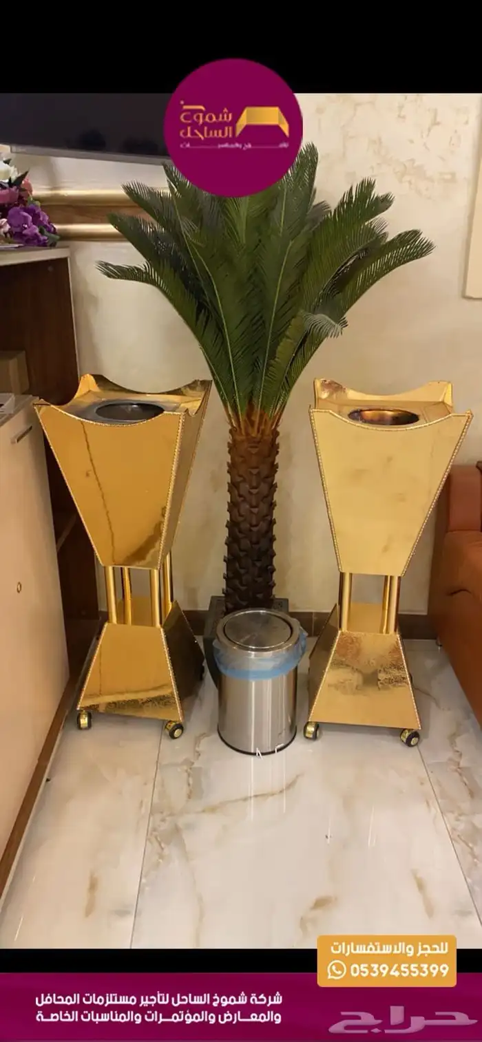 تنظيم مهرجان ملتقى ملتقيات معارض معرض كراسي ملكي زل ملكي كنب 3