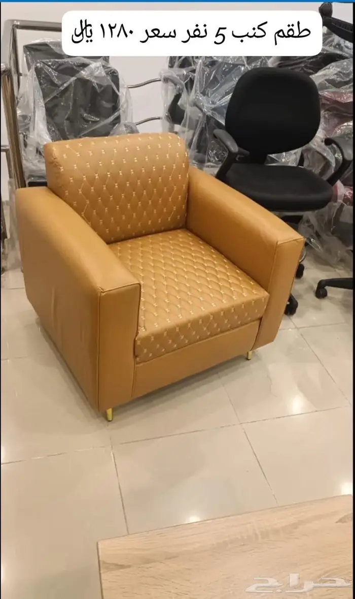 كنب مكتبي جديدة جلد فخم (طقم كنبات موجود جاهز كل الوان) 4