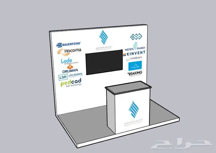 تأجير بوثات المعارض والمؤتمرات 3