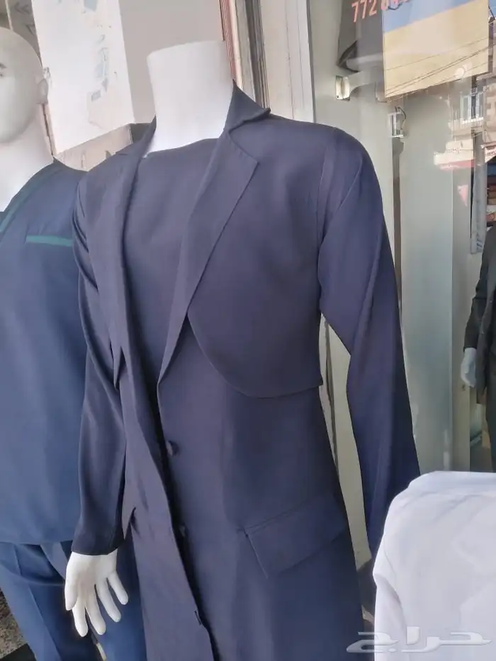 اطايف لزي الموحد 45