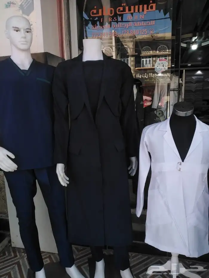 اطايف لزي الموحد 44