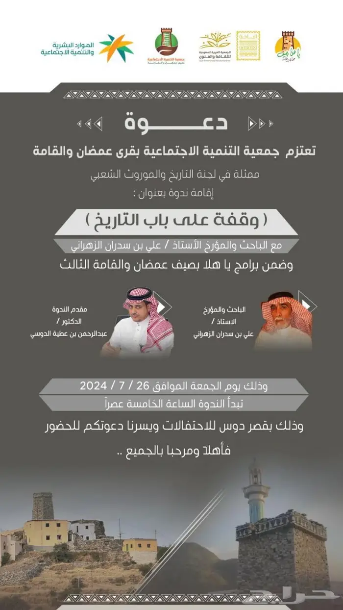 تصميم بوستات سوشال ميديا سناب وتصميم منتجات 3