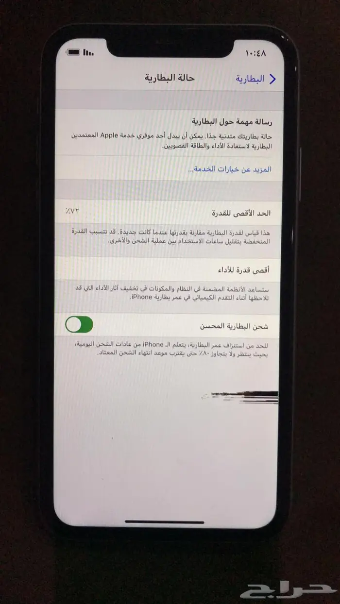 للبيع ايفون 11 العادي 128 قيقا مستخدم 2